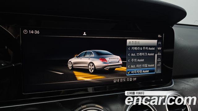 Mercedes-Benz E-Class 2018 — photo 16