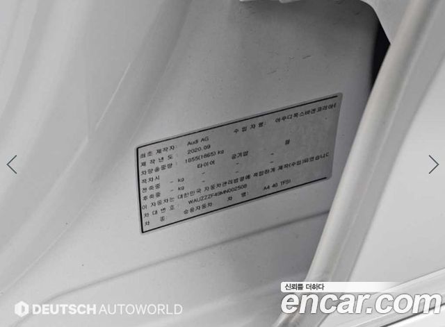 Audi A4 2021 — photo 20