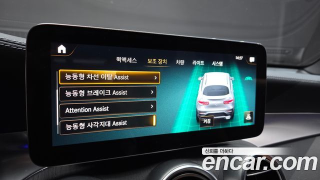 Mercedes-Benz GLC-Class 2021 — photo 17