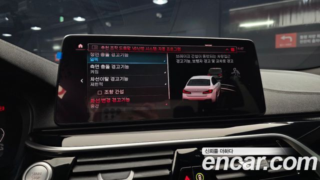 BMW 5-Series 2021 — photo 22