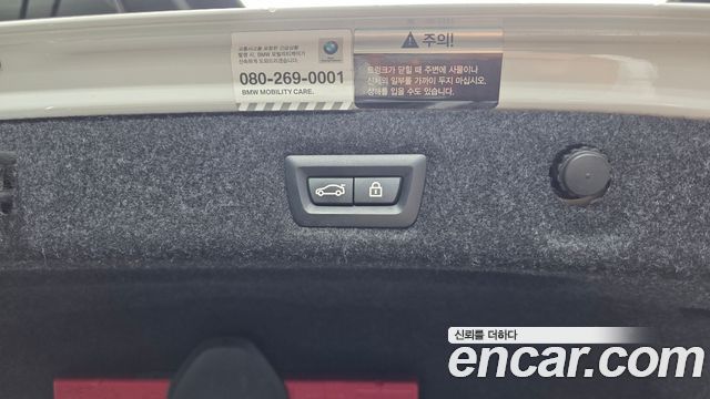 BMW 5-Series 2021 — photo 31