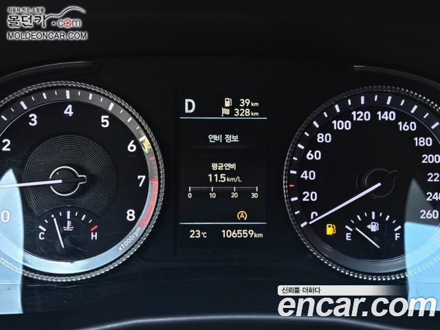 Hyundai Sonata 2022 — photo 17