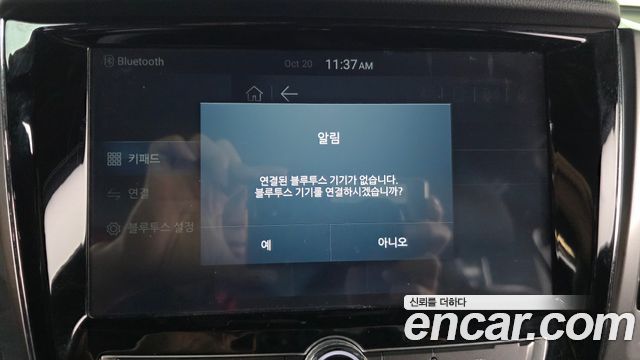 KG Mobility Rexton 2019 — photo 33