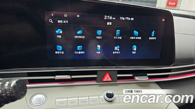 Hyundai AVANTE 2021 — photo 27