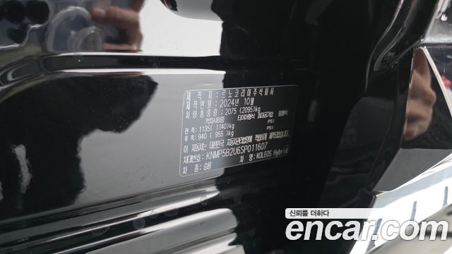 Renault Korea Grand Koleos 2025 — photo 27