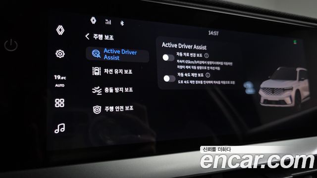 Renault Korea Grand Koleos 2025 — photo 39