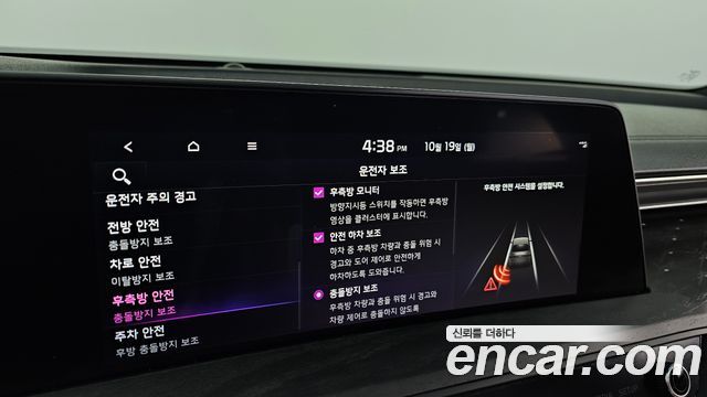 Kia K8 2023 — photo 18
