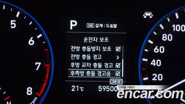 Hyundai Kona 2019 — photo 25