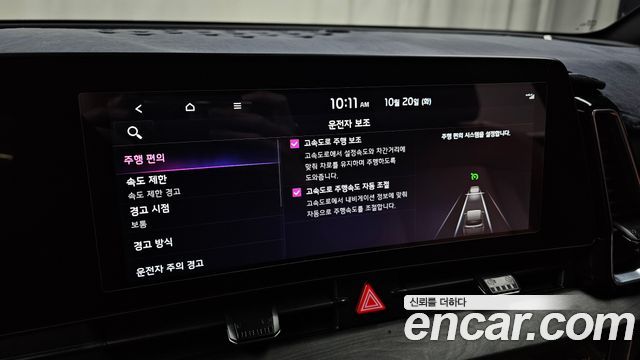 Kia Sportage 2023 — photo 31