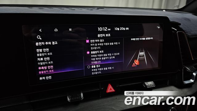 Kia Sportage 2023 — photo 32