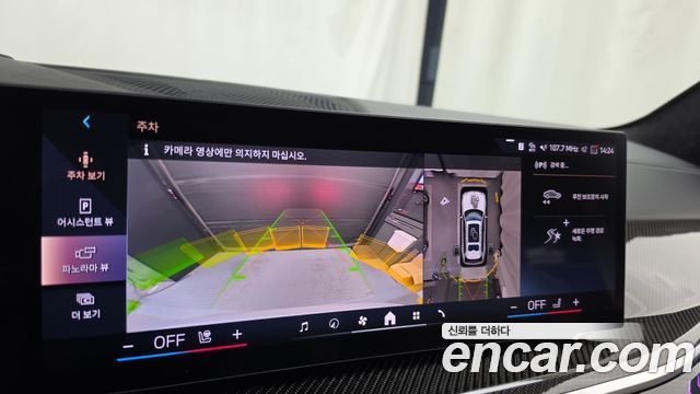 BMW X7 2025 — photo 21