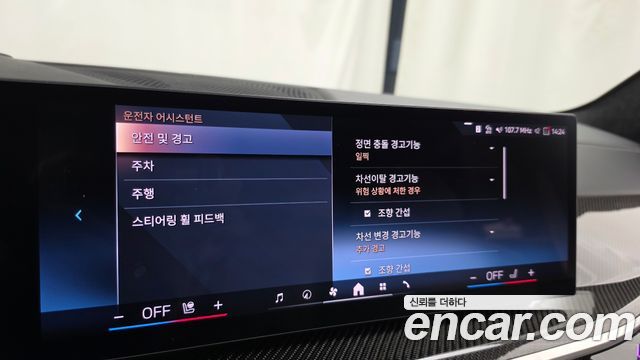 BMW X7 2025 — photo 22