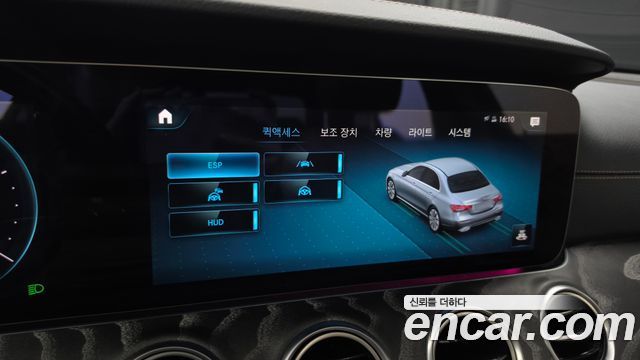 Mercedes-Benz E-Class 2022 — photo 28