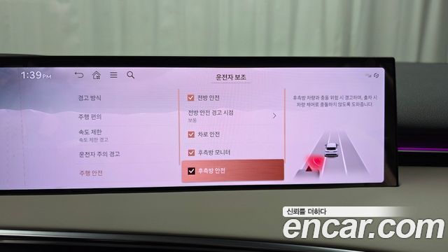 Genesis GV70 2026 — photo 29