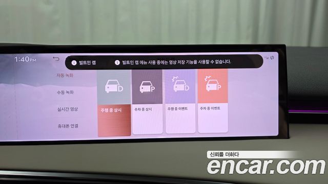 Genesis GV70 2026 — photo 30