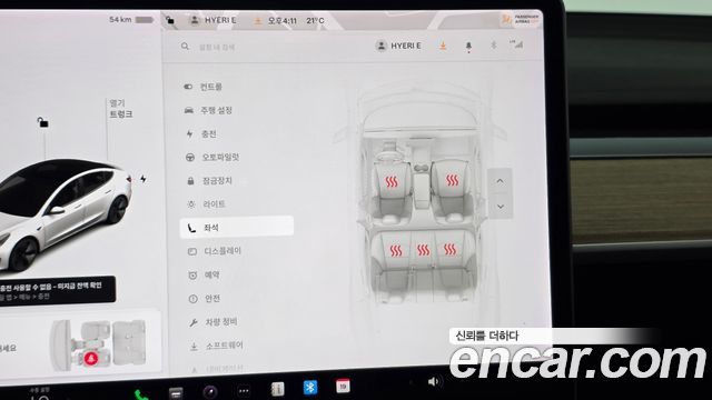 Tesla Model 3 2022 — photo 29