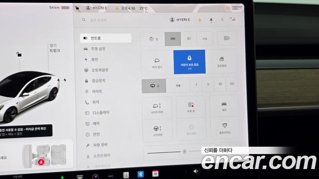 Tesla Model 3 2022 — photo 31