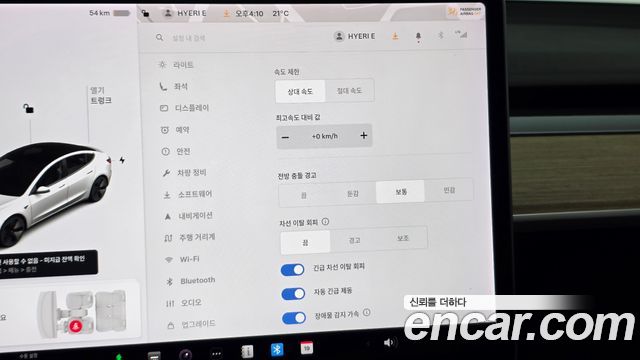 Tesla Model 3 2022 — photo 32