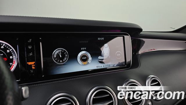 Mercedes-Benz S-Class 2017 — photo 20