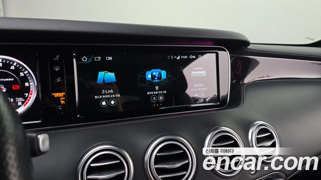 Mercedes-Benz S-Class 2017 — photo 26