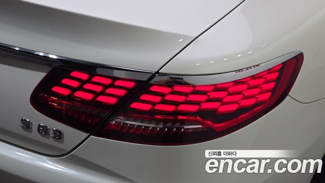 Mercedes-Benz S-Class 2017 — photo 9