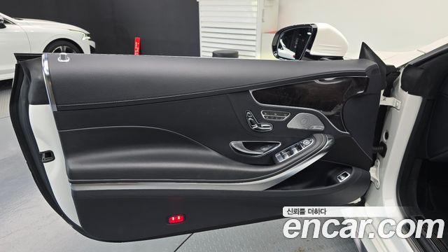 Mercedes-Benz S-Class 2017 — photo 14