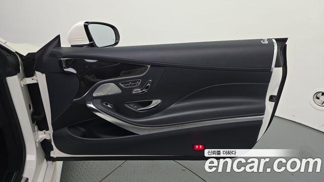 Mercedes-Benz S-Class 2017 — photo 15
