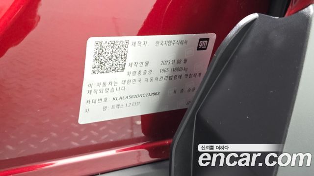 Chevrolet Korea Trax 2024 — photo 29