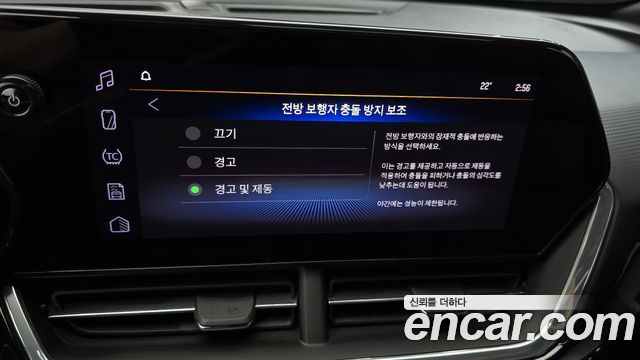 Chevrolet Korea Trax 2024 — photo 33