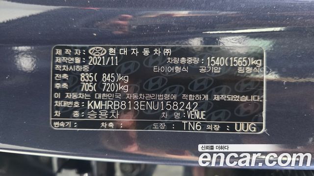 Hyundai Venue 2022 — photo 30