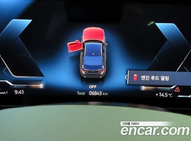 BMW 3-Series 2024 — photo 9