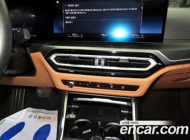 BMW 3-Series 2024 — photo 11