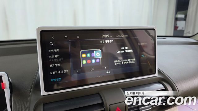 Hyundai Casper 2027 — photo 29