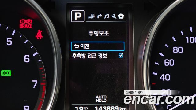 Hyundai Maxcruz 2017 — photo 22