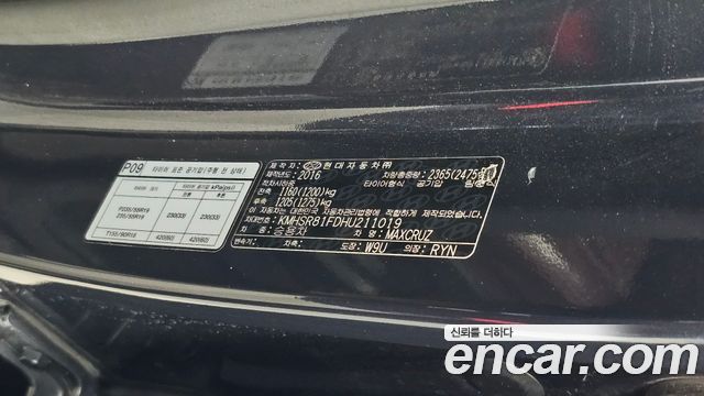 Hyundai Maxcruz 2017 — photo 27