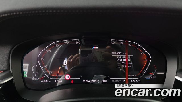 BMW Gran Turismo 2022 — photo 11
