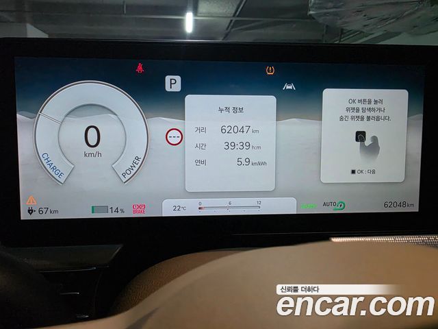 Genesis GV60 2023 — photo 6