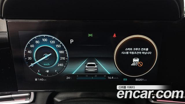 Hyundai AVANTE 2021 — photo 11