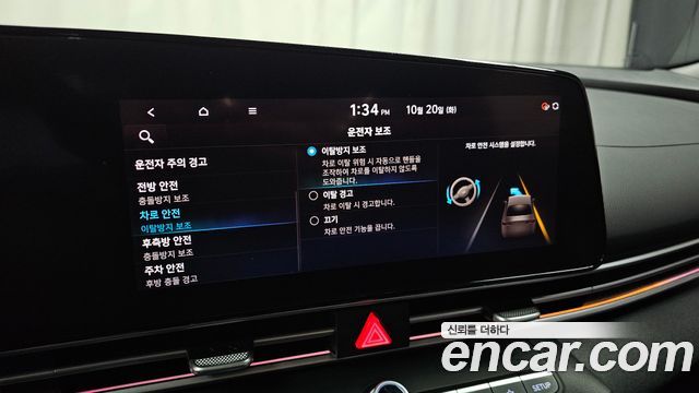 Hyundai AVANTE 2021 — photo 30