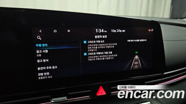 Hyundai AVANTE 2021 — photo 31