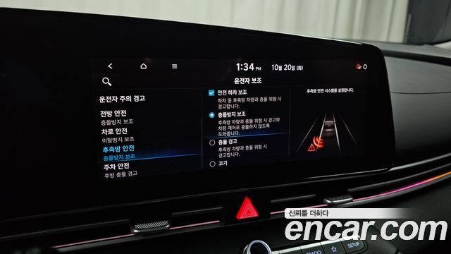 Hyundai AVANTE 2021 — photo 32
