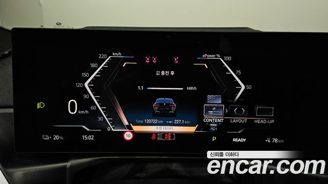 BMW i4 2023 — photo 11
