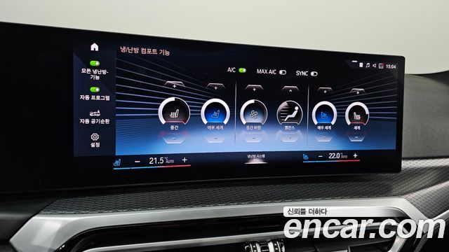 BMW i4 2023 — photo 31