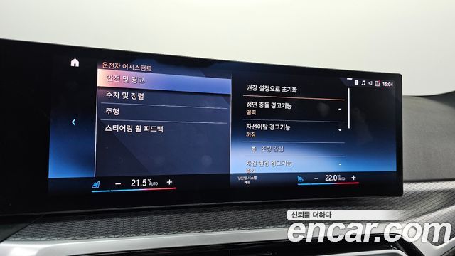 BMW i4 2023 — photo 32