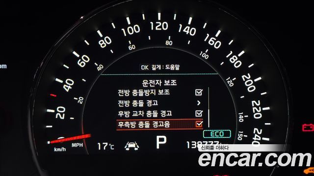 Kia Sorento 2018 — photo 22