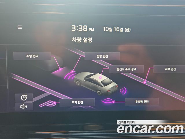Kia K5 2020 — photo 19