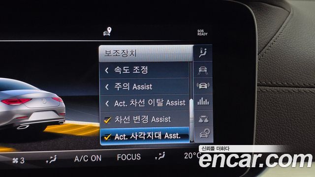 Mercedes-Benz CLS-Class 2019 — photo 16