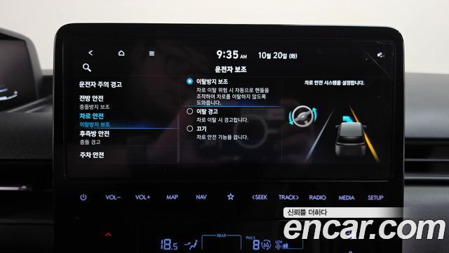 Hyundai Staria 2025 — photo 17