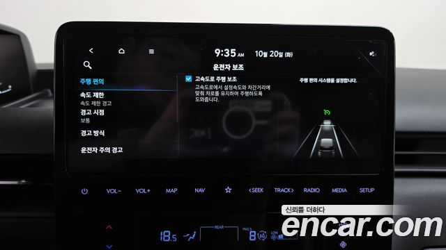 Hyundai Staria 2025 — photo 18