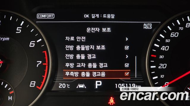 Kia Stinger 2018 — photo 16